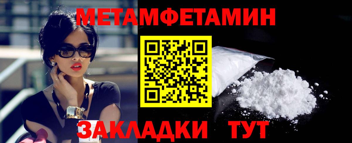 Amphetamine  Вход с VPN  Каменка  Amphetamine Розовый 