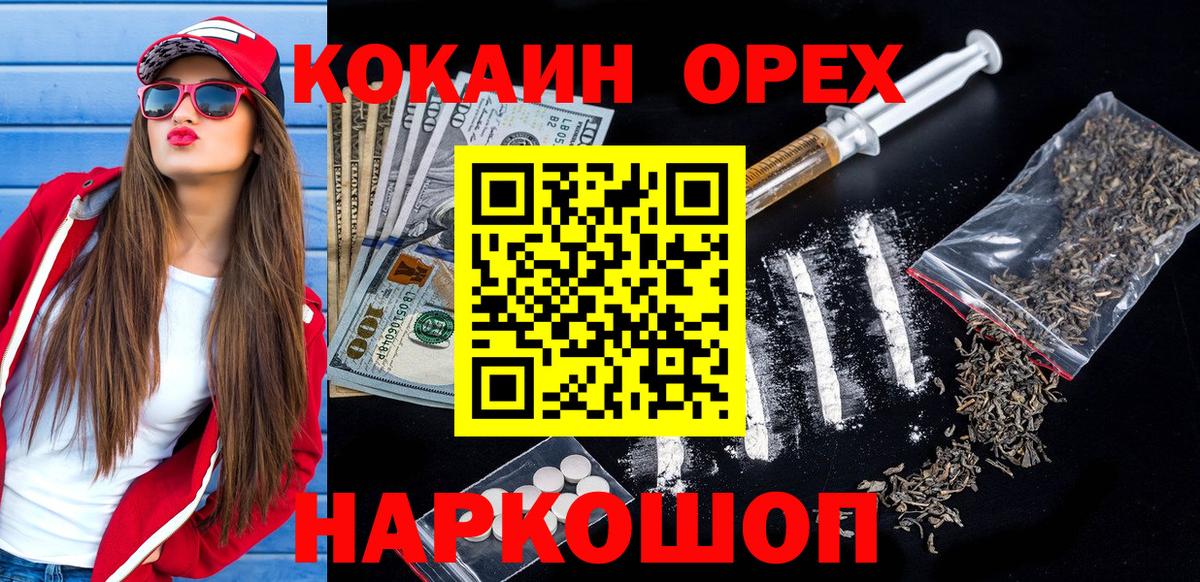 COCAIN  КОКАИН Fish Scale  КОКАИН Fish Scale  Вход с VPN  Каменка 