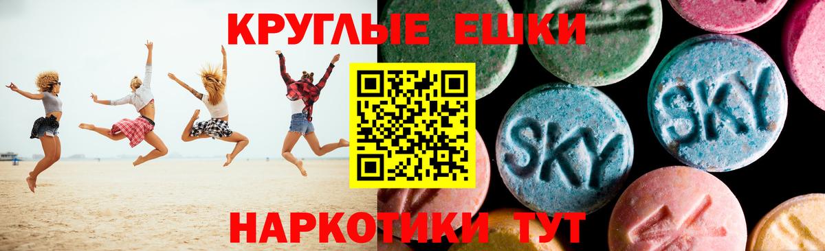 ЭКСТАЗИ Punisher  Вход с VPN  Каменка  MEGA ONION  Ecstasy 99% 