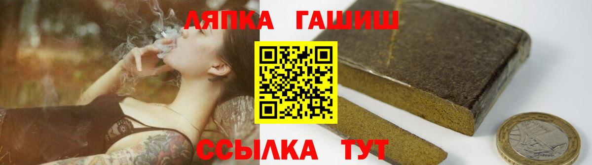 Гашиш Cannabis Каменка