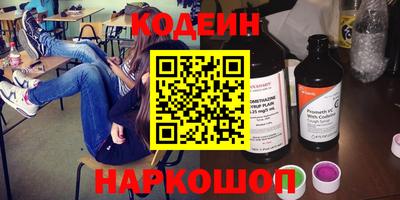 мефедрон Ливны