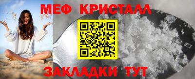 мефедрон Ливны