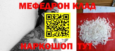 герыч Ликино-Дулёво