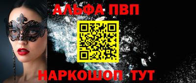 мефедрон Ливны