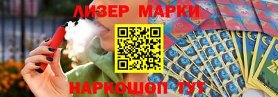 герыч Ликино-Дулёво