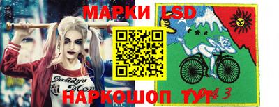 мефедрон Ливны