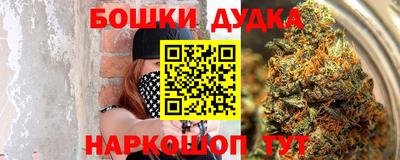 мефедрон Ливны