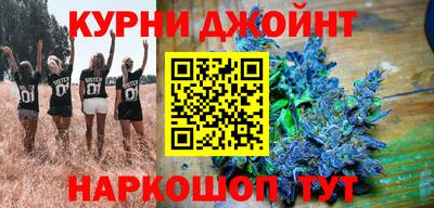 мефедрон Ливны
