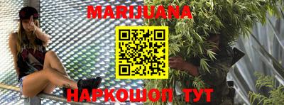 мефедрон Ливны