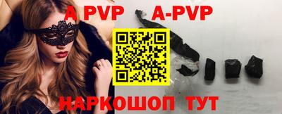 apvp Лесосибирск