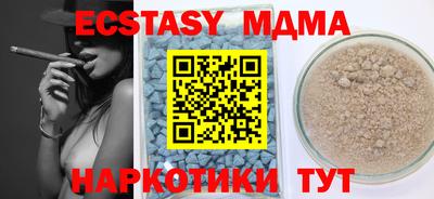 apvp Лесосибирск
