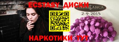 мефедрон Ливны