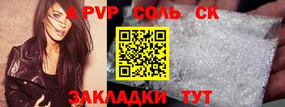 apvp Лесосибирск