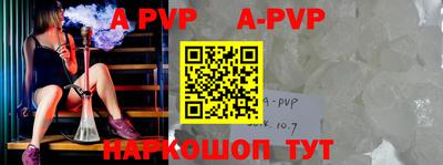 apvp Лесосибирск