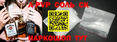 apvp Лесосибирск