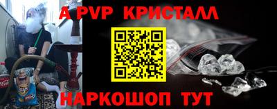 мефедрон Ливны