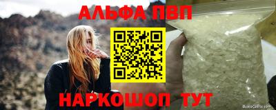 apvp Лесосибирск