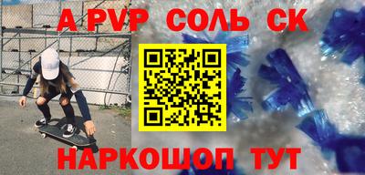 герыч Ликино-Дулёво