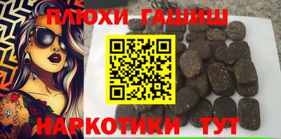 мефедрон Ливны