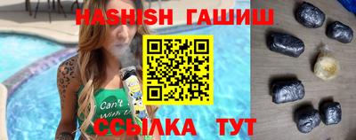 мефедрон Ливны