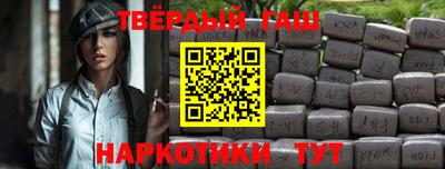 мефедрон Ливны