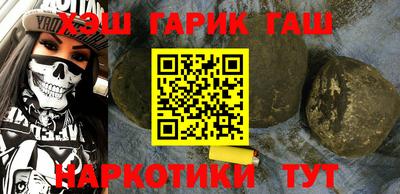 мефедрон Ливны