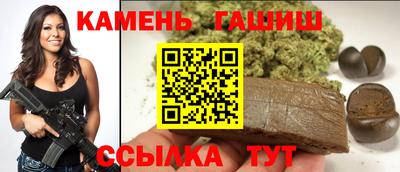 мефедрон Ливны