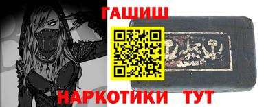 мефедрон Ливны