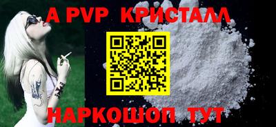 герыч Ликино-Дулёво