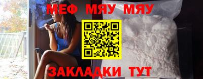 мефедрон Ливны