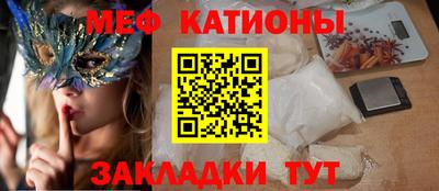 мефедрон Ливны