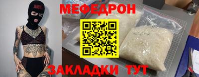 герыч Ликино-Дулёво