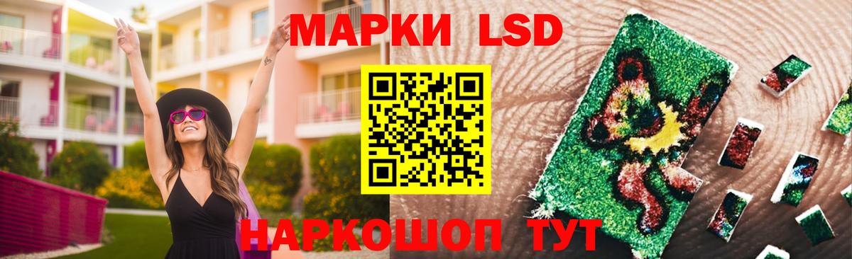 Лсд 25 экстази ecstasy Каменка
