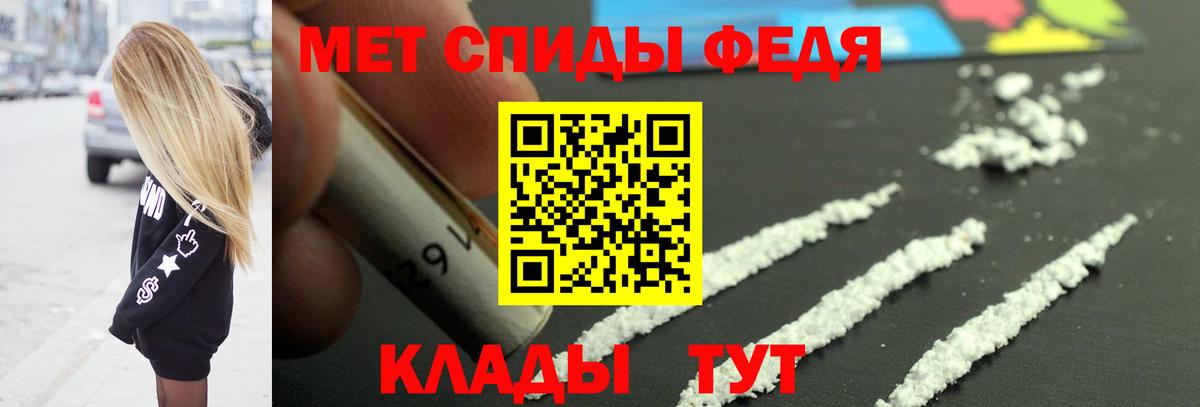 Первитин Декстрометамфетамин 99.9% Каменка