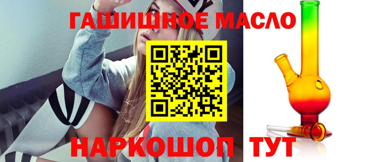 ТГК вейп с тгк  Дистиллят ТГК Wax  Вход с VPN  Каменка 